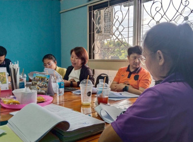ประชุมคณะกรรมการดำเนินการสหกรณ์ออมทรัพย์องค์กรปกครองส่วนท้องถิ่นจังหวัดลำพูน จำกัด ... พารามิเตอร์รูปภาพ 2