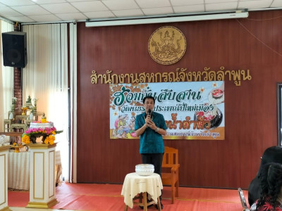 จัดกิจกรรมเนื่องในประเพณีสงกรานต์ 2566 พารามิเตอร์รูปภาพ 1