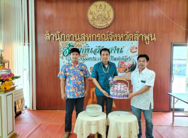 จัดกิจกรรมเนื่องในประเพณีสงกรานต์ 2566 พารามิเตอร์รูปภาพ 5
