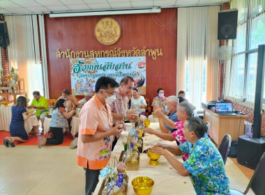 จัดกิจกรรมเนื่องในประเพณีสงกรานต์ 2566 พารามิเตอร์รูปภาพ 6