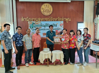 จัดกิจกรรมเนื่องในประเพณีสงกรานต์ 2566 พารามิเตอร์รูปภาพ 7