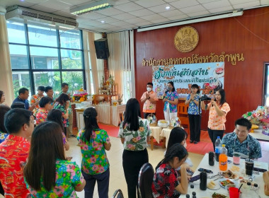 จัดกิจกรรมเนื่องในประเพณีสงกรานต์ 2566 พารามิเตอร์รูปภาพ 12