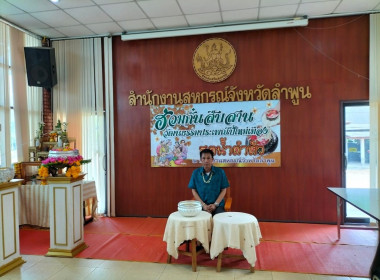 จัดกิจกรรมเนื่องในประเพณีสงกรานต์ 2566 พารามิเตอร์รูปภาพ 4