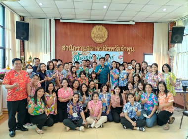 จัดกิจกรรมเนื่องในประเพณีสงกรานต์ 2566 พารามิเตอร์รูปภาพ 31