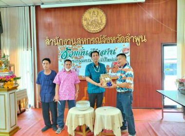 จัดกิจกรรมเนื่องในประเพณีสงกรานต์ 2566 พารามิเตอร์รูปภาพ 14