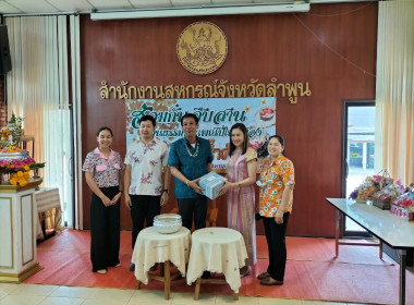 จัดกิจกรรมเนื่องในประเพณีสงกรานต์ 2566 พารามิเตอร์รูปภาพ 13