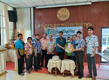 จัดกิจกรรมเนื่องในประเพณีสงกรานต์ 2566 พารามิเตอร์รูปภาพ 15