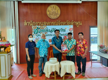 จัดกิจกรรมเนื่องในประเพณีสงกรานต์ 2566 พารามิเตอร์รูปภาพ 16