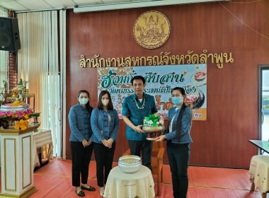 จัดกิจกรรมเนื่องในประเพณีสงกรานต์ 2566 พารามิเตอร์รูปภาพ 17