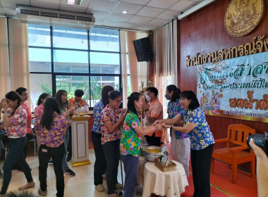 จัดกิจกรรมเนื่องในประเพณีสงกรานต์ 2566 พารามิเตอร์รูปภาพ 22