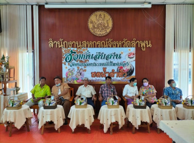 จัดกิจกรรมเนื่องในประเพณีสงกรานต์ 2566 พารามิเตอร์รูปภาพ 18