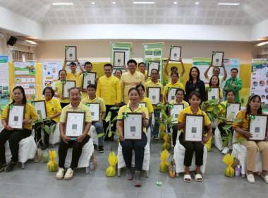 กิจกรรม Kick Off การมอบโฉนดต้นไม้และโฉนดต้นยางพารา พ.ศ. 2568 พารามิเตอร์รูปภาพ 9