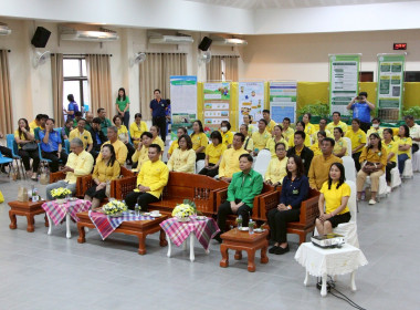 กิจกรรม Kick Off การมอบโฉนดต้นไม้และโฉนดต้นยางพารา พ.ศ. 2568 พารามิเตอร์รูปภาพ 3