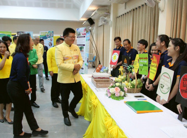 กิจกรรม Kick Off การมอบโฉนดต้นไม้และโฉนดต้นยางพารา พ.ศ. 2568 พารามิเตอร์รูปภาพ 6