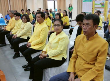 กิจกรรม Kick Off การมอบโฉนดต้นไม้และโฉนดต้นยางพารา พ.ศ. 2568 พารามิเตอร์รูปภาพ 4