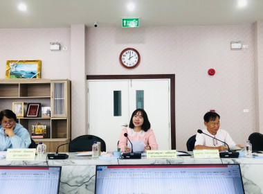 ประชุมคณะกรรมการดำเนินการ สหกรณ์ออมทรัพย์สาธารณสุขลำพูน ... พารามิเตอร์รูปภาพ 3