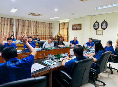 ประชุมคณะกรรมการดำเนินการสหกรณ์การเกษตรเมืองลำพูน จำกัด พารามิเตอร์รูปภาพ 2