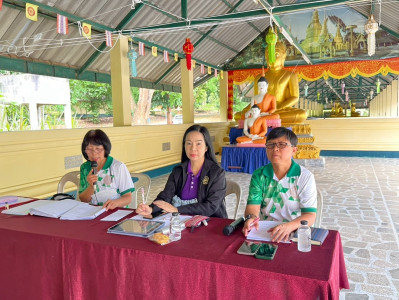 ประชุมใหญ่สามัญประจำปี สหกรณ์รถยนต์โดยสารลำพูน จำกัด พารามิเตอร์รูปภาพ 1