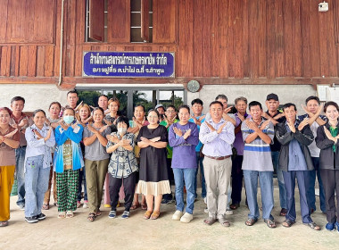 ประชุมใหญ่สามัญประจำปี 2567 สหกรณ์การเกษตรพายัพ จำกัด พารามิเตอร์รูปภาพ 1
