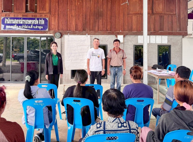 ประชุมใหญ่สามัญประจำปี 2567 สหกรณ์การเกษตรพายัพ จำกัด พารามิเตอร์รูปภาพ 3