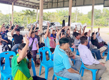 ประชุมใหญ่สามัญประจำปี 2567 สหกรณ์การเกษตรพายัพ จำกัด พารามิเตอร์รูปภาพ 6