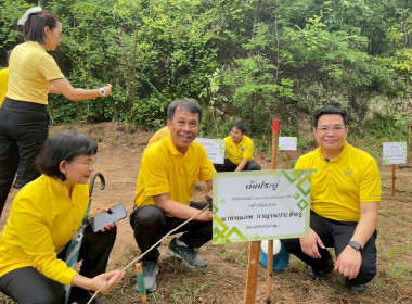กิจกรรม “วันต้นไม้ประจำปีของชาติ” พ.ศ. 2568 พารามิเตอร์รูปภาพ 2