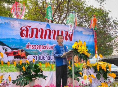 ร่วมกิจกรรม สภากาแฟ ครั้งที่ 4/2566 ... พารามิเตอร์รูปภาพ 1