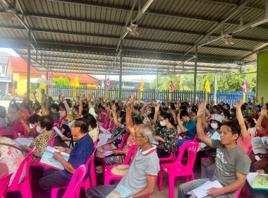 ประชุมใหญ่สามัญประจำปี 2567 ... พารามิเตอร์รูปภาพ 6