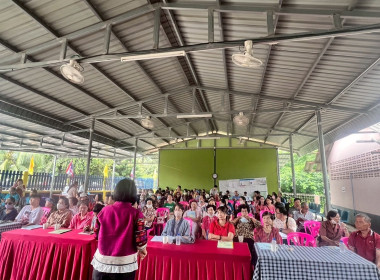 ประชุมใหญ่สามัญประจำปี 2567 ... พารามิเตอร์รูปภาพ 5