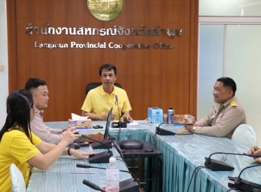 กิจกรรมเสริมสร้างสมดุลชีวิตคนทำงาน ประจำปี 2568 ... Image 1