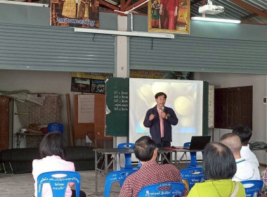 โครงการเพิ่มผลิตภาพและคุณภาพสินค้าเกษตรด้วยเทคโนโลยีและนวัตกรรม ... พารามิเตอร์รูปภาพ 1