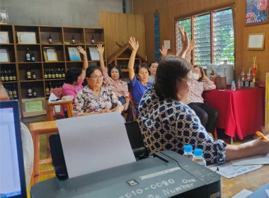ประชุมคณะกรรมการดำเนินการ สหกรณ์ไวน์อุโมงค์ลำพูน จำกัด พารามิเตอร์รูปภาพ 4