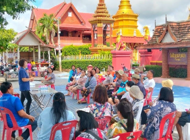 ประชุมกลุ่มสมาชิกสหกรณ์การเกษตรประตูป่า จำกัด พารามิเตอร์รูปภาพ 5