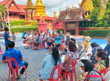 ประชุมกลุ่มสมาชิกสหกรณ์การเกษตรประตูป่า จำกัด พารามิเตอร์รูปภาพ 6
