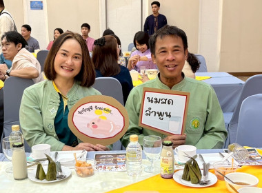 กิจกรรมสภากาแฟ ครั้งที่ 4/2568 พารามิเตอร์รูปภาพ 5
