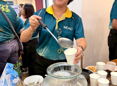กิจกรรมสภากาแฟ ครั้งที่ 4/2568 พารามิเตอร์รูปภาพ 8