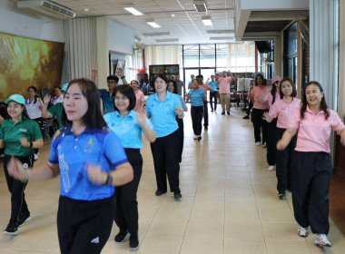 จัดกิจกรรมเสริมสร้างสมดุลชีวิตคนทำงาน ประจำปี 2568 Image 12