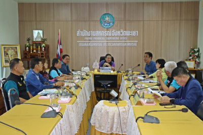 ประชุมคณะอนุกรรมการคัดเลือกสหกรณ์และกลุ่มเกษตรกรต้นแบบ พารามิเตอร์รูปภาพ 1