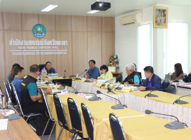 ประชุมคณะอนุกรรมการคัดเลือกสหกรณ์และกลุ่มเกษตรกรต้นแบบ พารามิเตอร์รูปภาพ 5