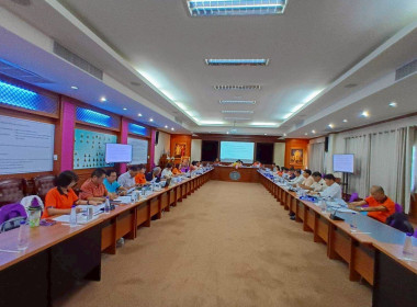 ประชุมคณะกรรมการดำเนินการ สหกรณ์ออมทรัพย์ครูลำพูน จำกัด ... พารามิเตอร์รูปภาพ 3
