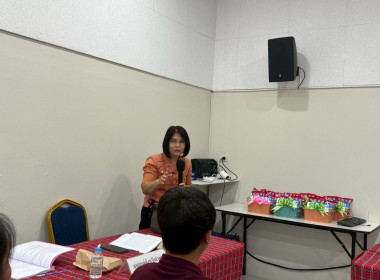 ประชุมใหญ่สามัญประจำปี 2567 ของสหกรณ์โคนมหริภุญชัย จำกัด พารามิเตอร์รูปภาพ 1