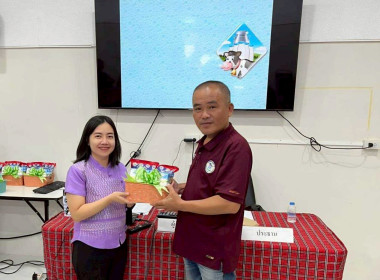 ประชุมใหญ่สามัญประจำปี 2567 ของสหกรณ์โคนมหริภุญชัย จำกัด พารามิเตอร์รูปภาพ 2