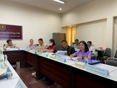 ประชุมคณะกรรมการดำเนินการ ... Image 1