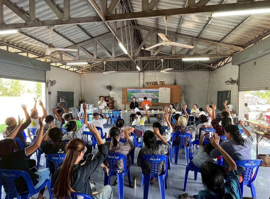 ประชุมใหญ่สามัญประจำปี 2567 สหกรณ์การเกษตรศรีวิชัย จำกัด พารามิเตอร์รูปภาพ 1