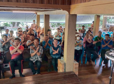 ประชุมใหญ่สามัญประจำปี 2567 ของสหกรณ์ปศุสัตว์แม่ทา จำกัด พารามิเตอร์รูปภาพ 4