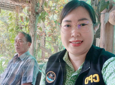 ประชุมใหญ่สามัญประจำปี 2567 ของสหกรณ์ปศุสัตว์แม่ทา จำกัด พารามิเตอร์รูปภาพ 9