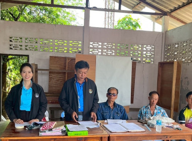 ประชุมใหญ่สามัญประจำปี 2567 สหกรณ์ผู้ใช้น้ำฝายแม่แนต จำกัด พารามิเตอร์รูปภาพ 2