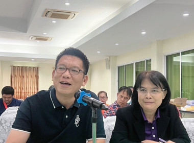 ประชุมใหญ่สามัญประจำปี 2567 ... พารามิเตอร์รูปภาพ 2