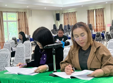 ประชุมใหญ่สามัญประจำปี 2567 ... พารามิเตอร์รูปภาพ 3