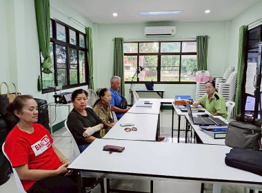 ประชุมคณะกรรมการดำเนินการสหกรณ์ส่งเสริมเกษตรกรป่าซาง จำกัด พารามิเตอร์รูปภาพ 3